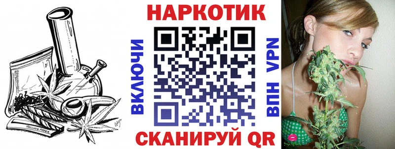 Наркошоп купить Марихуана  COCAIN  ГАШ  Галлюциногенные грибы  Мефедрон  Alpha-PVP  Камышин