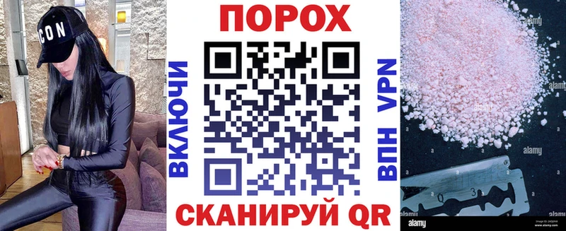 АМФ Розовый  Купить закладки  Камышин