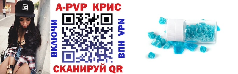 Alpha PVP VHQ Камышин