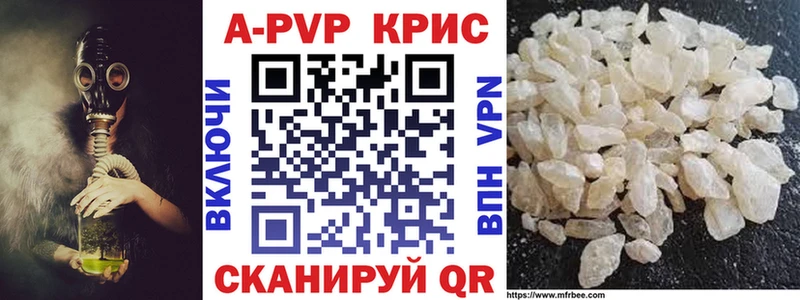 A PVP крисы CK  Купить  Камышин 