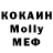ГАШИШ VHQ RobynMarcoFenty