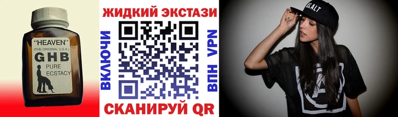 Купить закладки  Камышин  Бутират BDO 