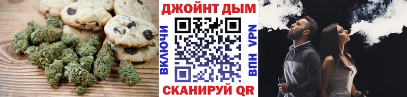 Купить где  Камышин  Печенье с ТГК марихуана 