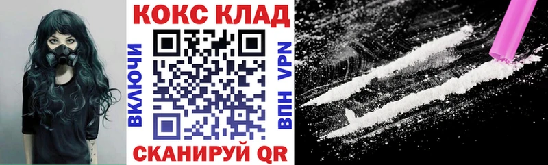 КОКАИН Боливия  Купить закладки  Камышин 