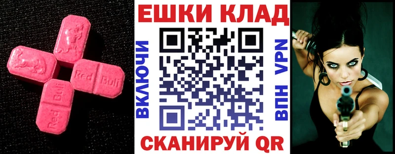Ecstasy диски  Купить закладки  Камышин 