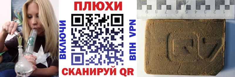 Купить закладки  Камышин  Гашиш гашик 