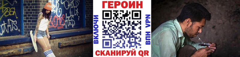 Купить закладки  Камышин  Героин Афган 