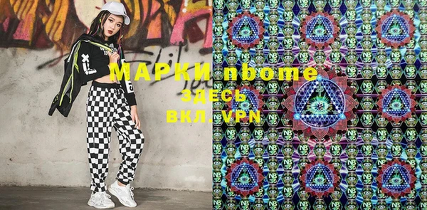 бутик Касимов