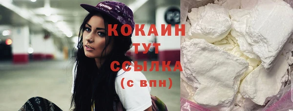 бутик Касимов