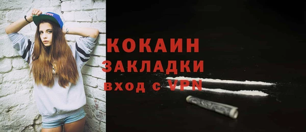 бутик Касимов