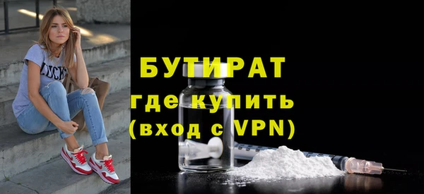 шишки Карпинск