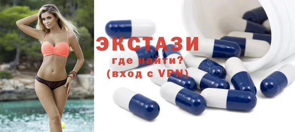 шишки Карпинск