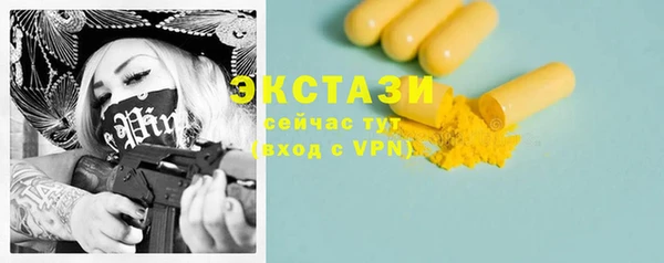 бутик Касимов