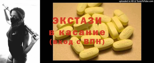 бутик Касимов