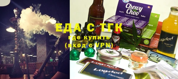 шишки Карпинск