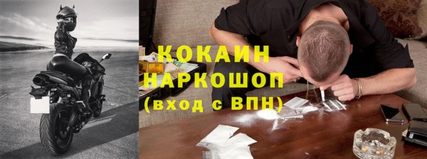 бутик Касимов
