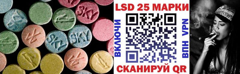 Купить  Камышин  ЛСД экстази кислота