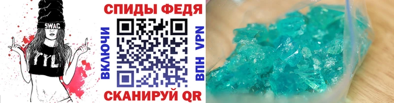 Купить закладки  Камышин  МЕТАМФЕТАМИН Methamphetamine 